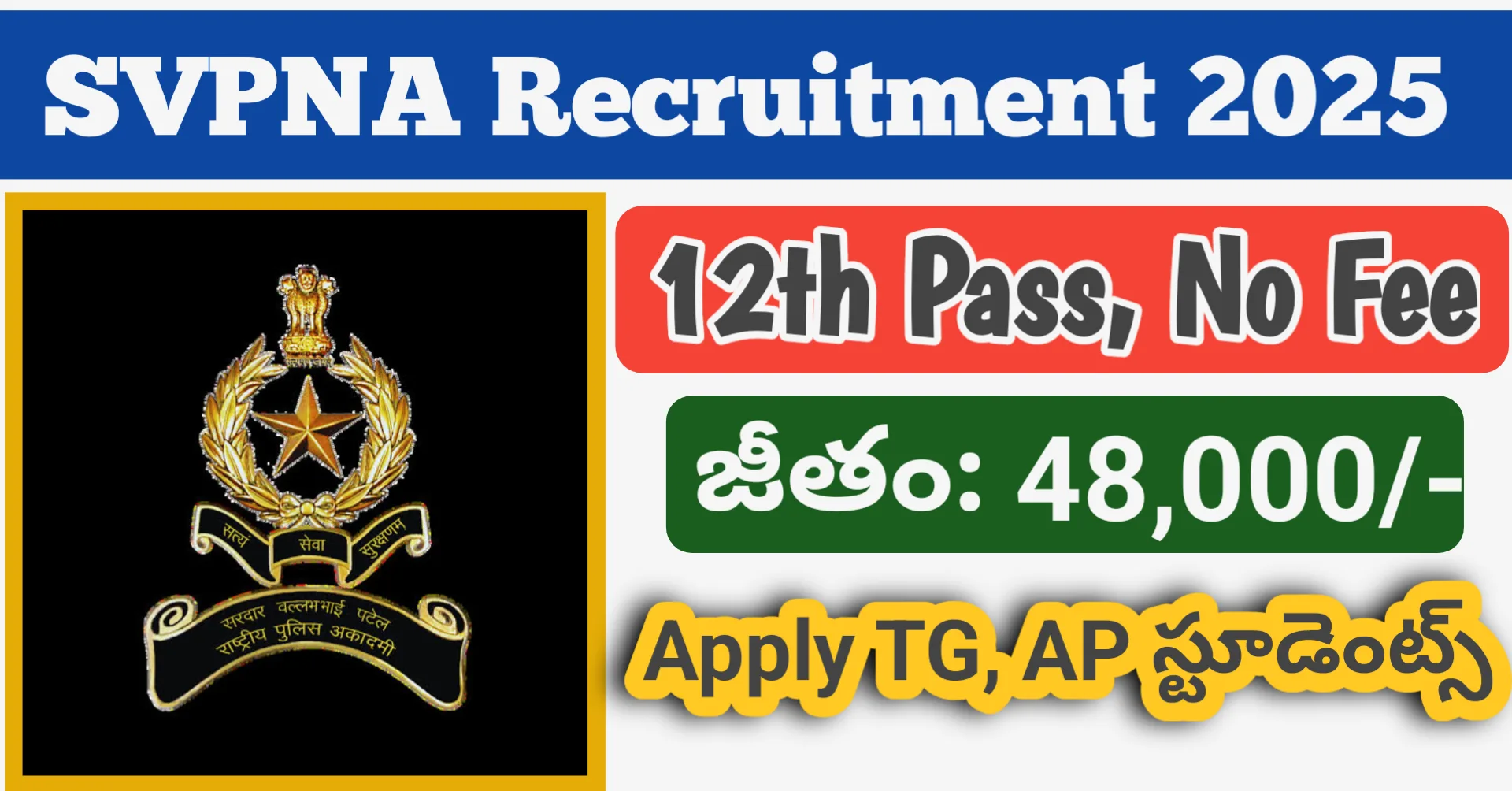 SVPNPA Recruitment 2025