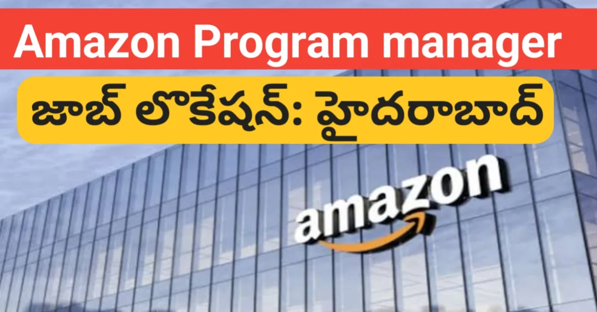 Amazon Program Manager Jobs